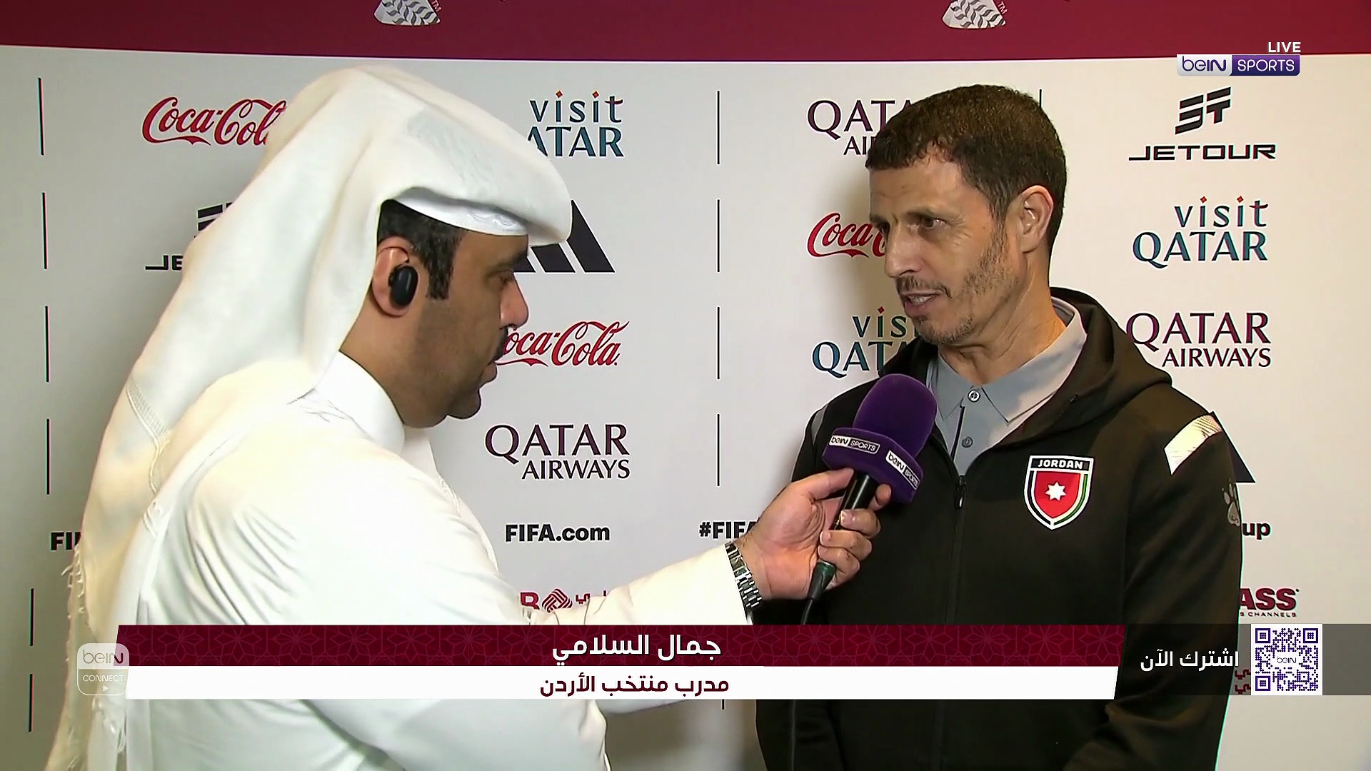 جمال السلامي