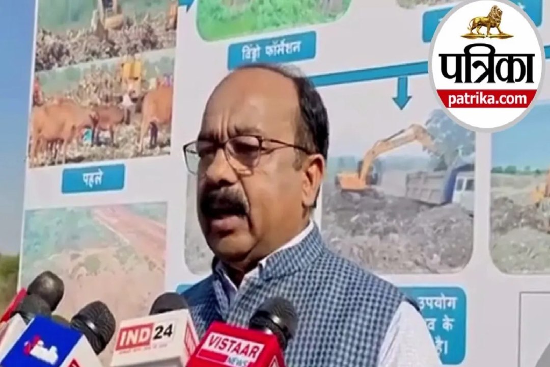 Raipur: पत्रिका में खबर प्रकाशित होने पर डिप्टी...