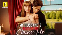 My Husband s Best Friend Claims Me #fullmovie