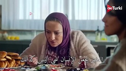 مسلسل المدينة البعيدة الحلقة 43 الاعلان 2 الرسمي مترجم HD