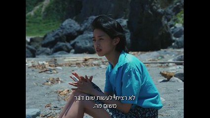 שתי עונות, שני זרים | movie | 2025 | Official Trailer