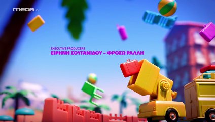 Hotel Elvira 01.16 - VIP Α' Μέρος