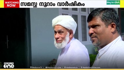 സമസ്ത നൂറാം വാർഷികം;  താബ്ദി സന്ദേശയാത്രയ്ക്ക് ഇന്ന് തുടക്കമാകും