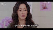 مسلسل لا تناديني بسيدتي الحلقة 12 الاخيرة مترجمة الكوري