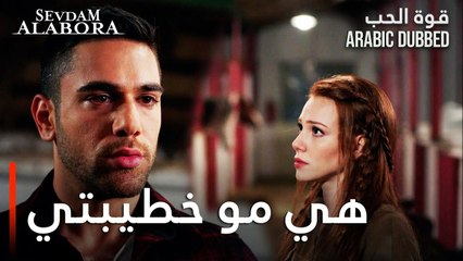 Sevdam Alabora | غوكهان شرح لزينب سوء التفاهم | مقطع من الحلقة 9 | قوة الحب