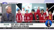 이호선, 친한계 반발에 “불의에는 대가 따라야”
