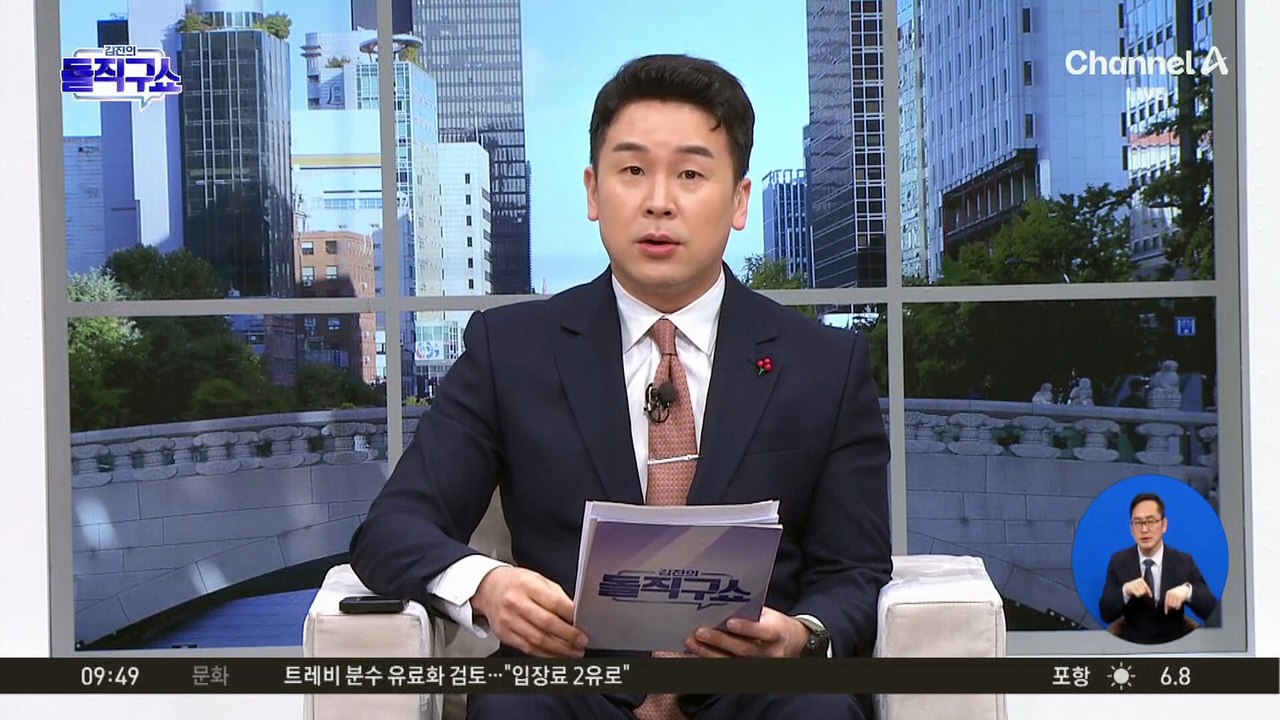 [핫피플]‘돈봉투 의혹’ 민주당 전현직 의원, 항소심서 전원 무죄