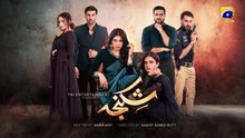 Shikanja Episode 36 - Azekah Daniel - Asad Siddiqui - Washma Fatima - 18th December 2025 - Har Pal Geo