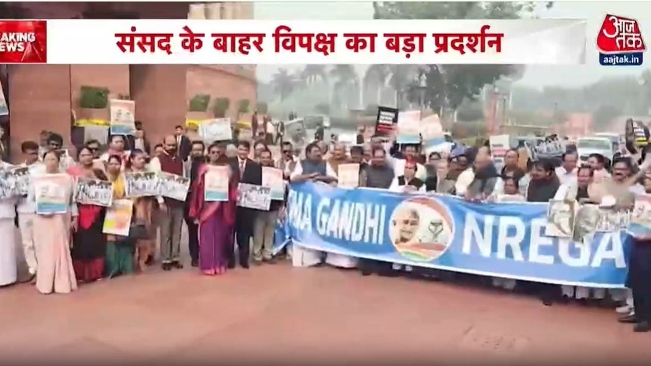 संसद में 'जी राम जी' बिल पर चढ़ा पारा, विपक्ष न...