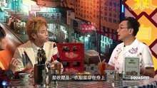 晚吹 - 男人亂講嘢 第9集｜中佬Fashion地雷