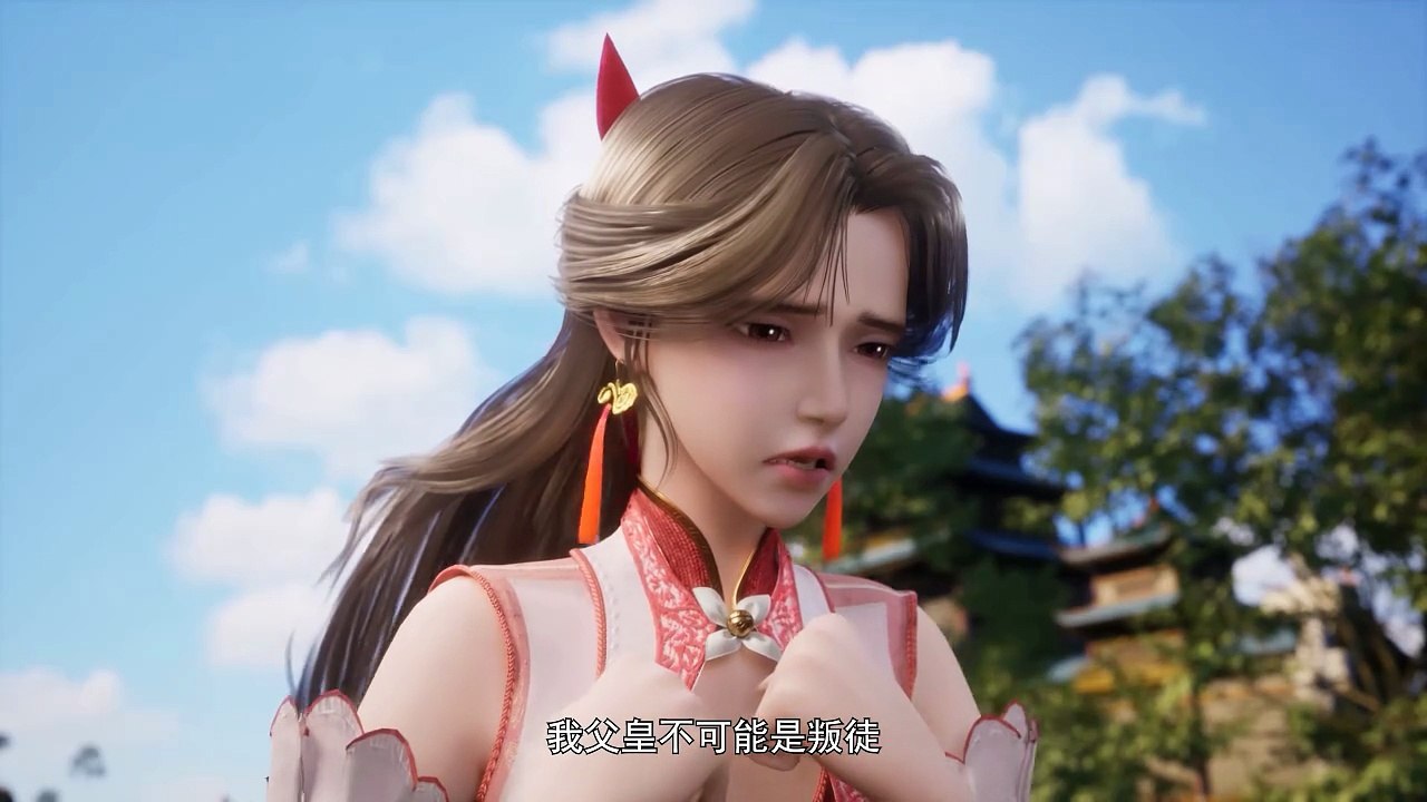 Ancient Revenge: Broken Wind Episode 32 Subtitle multi.