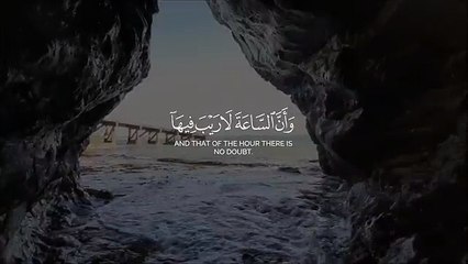 Surah Al Kahf سورة الكهف- Hazza Al Balushi الشيخ هزاع البلوشي سورة الكهف  _ With English Translation