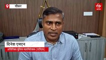 गैंगस्टर को आइकॉन मानने और फॉलो करने वालों पर होगी सख्त कार्रवाई : ADG दिनेश एम.एन