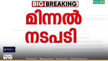 അടിയാണ് മെയിൻ! പ്രതാപചന്ദ്രൻ സ്ഥിരം പ്രശ്നക്കാരനെന്ന് വിവരം...