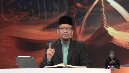 Episod 1108 My #QuranTime 2.0 Khamis 25 Disember 2025 Surah Taha (20: 92-96) Halaman 318