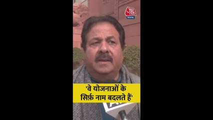 मनरेगा को लेकर क्या बोले राजीव शुक्ला?