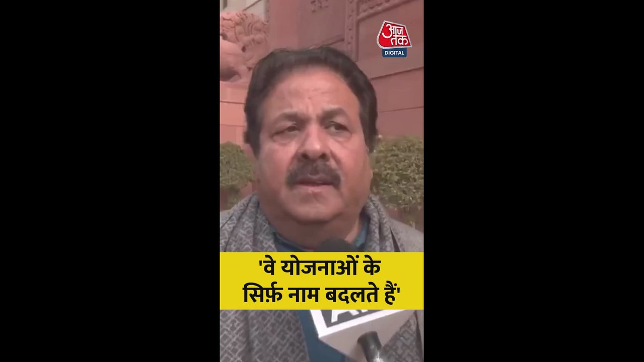 मनरेगा को लेकर क्या बोले राजीव शुक्ला?