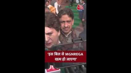 'जी राम जी' बिल पर क्या बोलीं प्रियंका गांधी?
