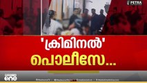 'പൊലീസ് സേനയിലെ ഉദ്യോഗസ്ഥർ ചെയ്യുന്നതെല്ലാം രാഷ്ട്രീയമായി ഏറ്റെടുക്കേണ്ടതില്ല'
