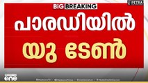 'മെറ്റയ്ക്ക് സർക്കാർ കത്തയച്ചേക്കില്ല'; പാരഡി കേസിൽ സർക്കാർ പിന്നോട്ട്