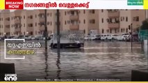 യുഎഇയിൽ കനത്ത മഴ; നിരവധി വിമാനങ്ങൾ റദ്ദാക്കി...
