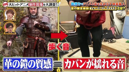 知識の扉よ開け！ドア×ドア クエスト 2025年12月12日放送 Ep23 人気アニメの裏側and巨大音楽フェスを大調査！