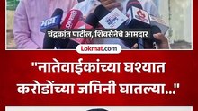 आमदार चंद्रकांत पाटील खडसेंच्या बाबतीत काय म्हणाले