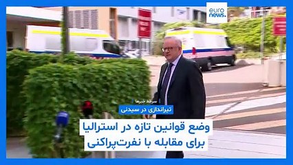 مجله خبری| ۲۸ آذر ۱۴۰۴ (۱۹ دسامبر ۲۰۲۵) - بامدادی