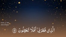 آیات 50–60 (قومِ عاد اور حضرت ہودؑ):