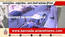 Child Assault Incident in Bangalore Involving Demon Named Ranjan