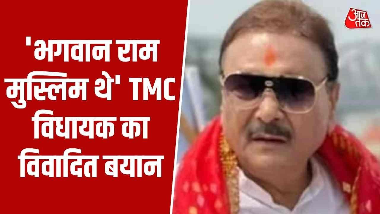 TMC सांसद मदन मित्रा का भगवान राम पर वो विवादित...