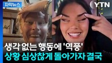 [자막뉴스] 한글로 "사과드립니다"...눈 찢기 역풍에 고개 숙인 총리 / YTN