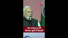 'अब UNESCO की विरासत सूची में दिवाली', बोले PM मोदी