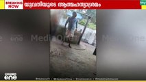 തിരുവനന്തപുരം കല്ലമ്പലത്ത് ബ്ലേഡ് മാഫിയ സംഘം പ്രതിശുധ വരനെ ഭീഷണിപ്പെടുത്തിയതിനെ തുടർന്ന് യുവതി ആത്മഹത്യയ്ക്ക് ശ്രമിച്ചു