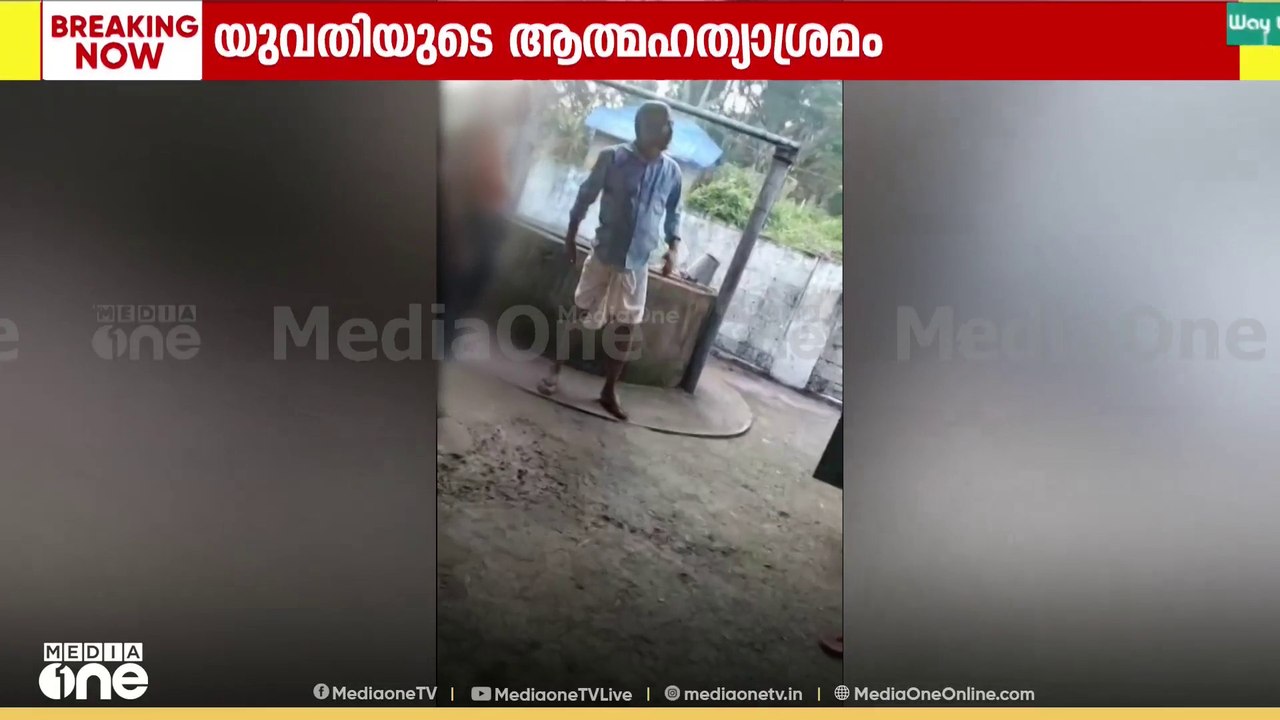 തിരുവനന്തപുരം കല്ലമ്പലത്ത് ബ്ലേഡ് മാഫിയ സംഘം പ്...