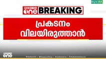 പെർഫോമൻസ് ഓഡിറ്റിങ്ങിന് ഒരുങ്ങി മുസ് ലിം ലീഗ്...