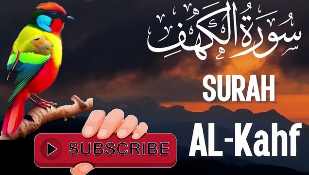 Surah Al Kahf | Full Beautiful Quran Recitation | Jummah Special Tilawat | سورة Abbasi Studio الكهف