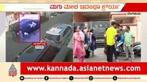 Child Assault Incident in Bengaluru Raises Serious Concerns