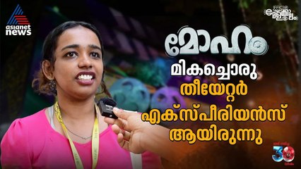 സെൻസർ കുരുക്കും ഡെലിഗേറ്റുകളുടെ ആശങ്കയും | IFFK 2025