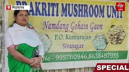 পেলনীয়া ধানখেৰখিনিৰো লাখ টকা মূল্য আছে: হাতে-কামে দেখুৱালে এইগৰাকী মহিলাই