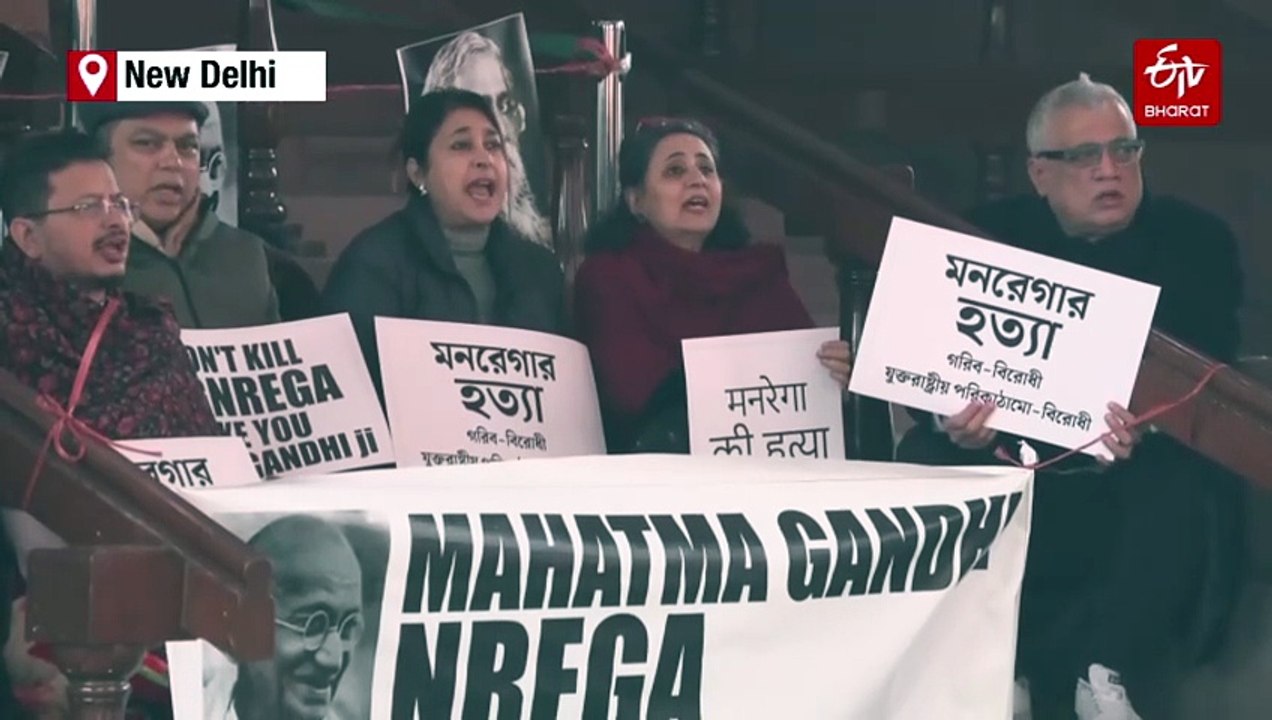 ‘Second Assassination Of Mahatma Gandhi’: TMC MPs Sit On Overnight Dharna Against G RAM G Bill