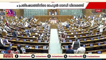 വിബി ജി റാം ജി ബില്‍ പാസാക്കി ലോക്സഭ; പ്രതിഷേധവുമായി പ്രതിപക്ഷം