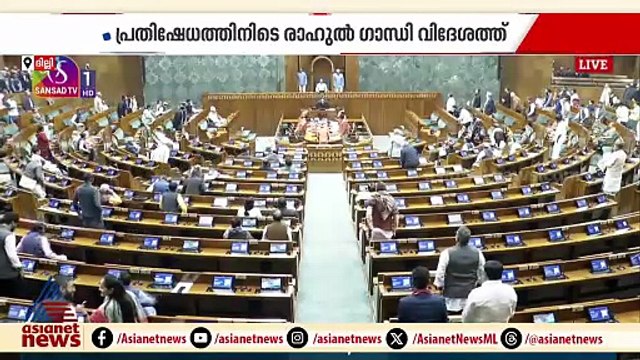 വിബി ജി റാം ജി ബില്‍ പാസാക്കി ലോക്സഭ; പ്രതിഷേധവുമായി പ്രതിപക്ഷം