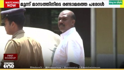 ടി പി കേസ് പ്രതി ടി. കെ രജീഷിന് മൂന്ന് മാസത്തിനിടെ രണ്ടാമത്തെ പരോളുംഅനുവദിച്ച് ജയിൽ വകുപ്പ്