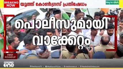 യുവതിയുടെ മുഖത്തടിച്ച ഇൻസ്പെക്ടർ പ്രതാപചന്ദ്രനെതിരെ കൊച്ചിയിൽ യൂത്ത് കോൺഗ്രസ് പ്രതിഷേധം  [0]