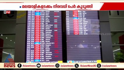 പുകമഞ്ഞും വായുമലിനീകരണവും; ദില്ലിയിൽ റോഡ്-റെയിൽ-വ്യോമഗതാഗതം താറുമാറായി
