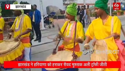 सैयद मुश्ताक ट्रॉफी 2025 जीत कर लौटी झारखंड टीम, रांची एयरपोर्ट पर खिलाड़ियों का जोरदार स्वागत