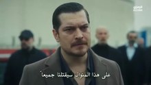 مسلسل حلم اشرف الحلقة 26 كاملة مترجمة