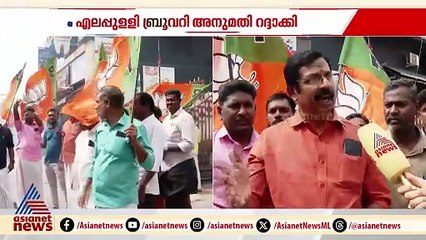 എലപ്പുള്ളി പഞ്ചായത്തിൽ ബിജെപി, കോൺഗ്രസ് പ്രവർത്തകരുടെ ആഹ്ലാദ പ്രകടനം