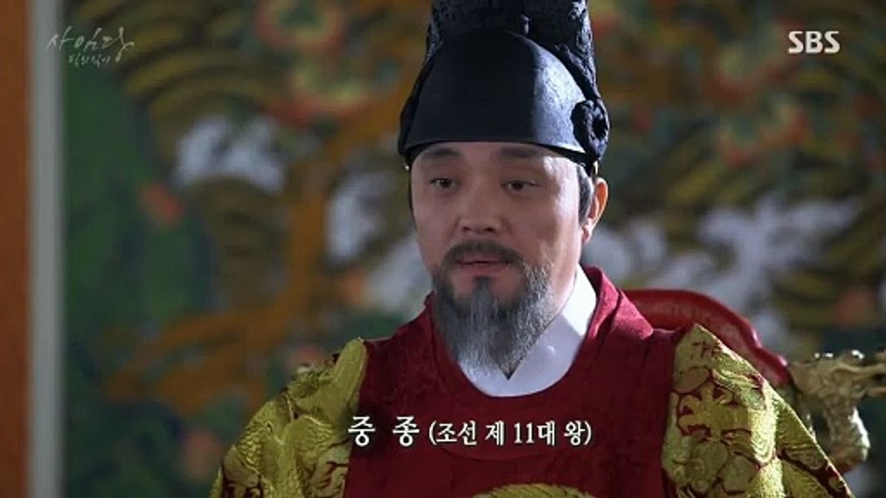Saimdang (2017) Episode 23